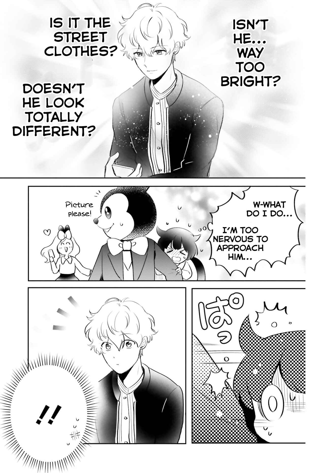 Page 19 Chapter 5 Otome Kaijuu Caramelize