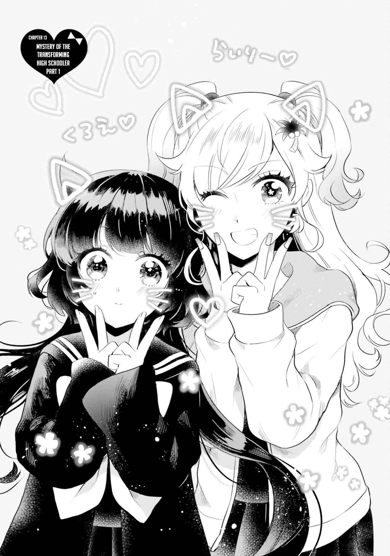 Page 1 Chapter 13 Otome Kaijuu Caramelize