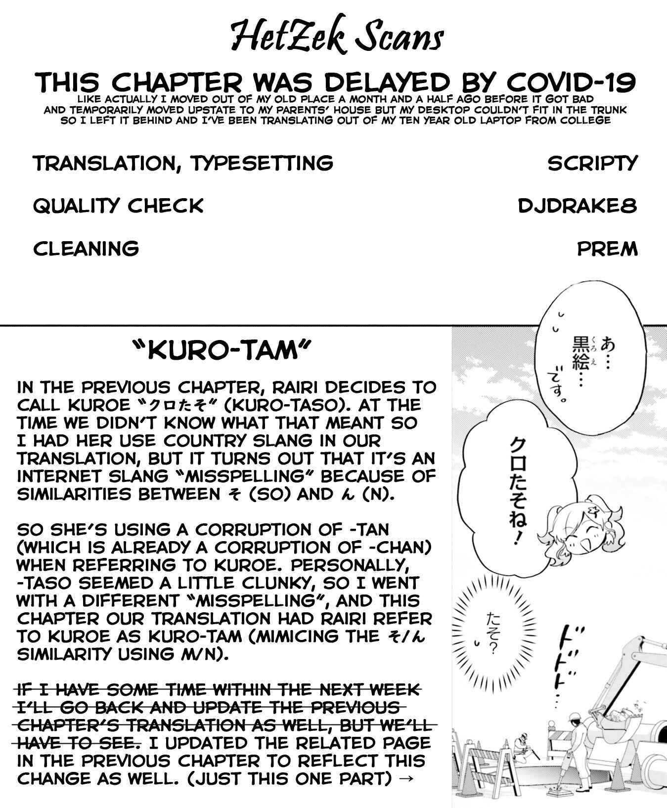 Page 11 Chapter 13 Otome Kaijuu Caramelize
