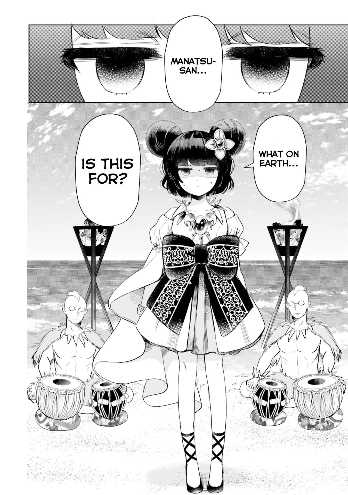 Page 12 Chapter 18 Otome Kaijuu Caramelize