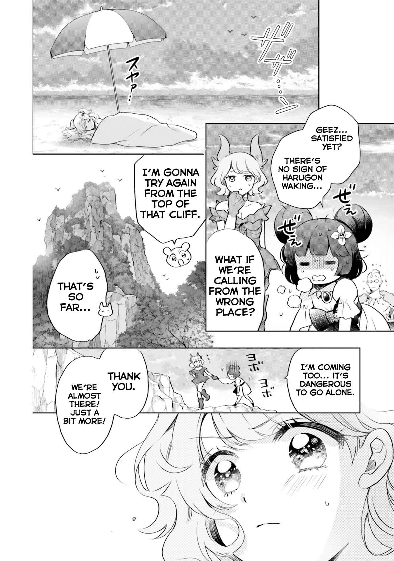 Page 18 Chapter 18 Otome Kaijuu Caramelize
