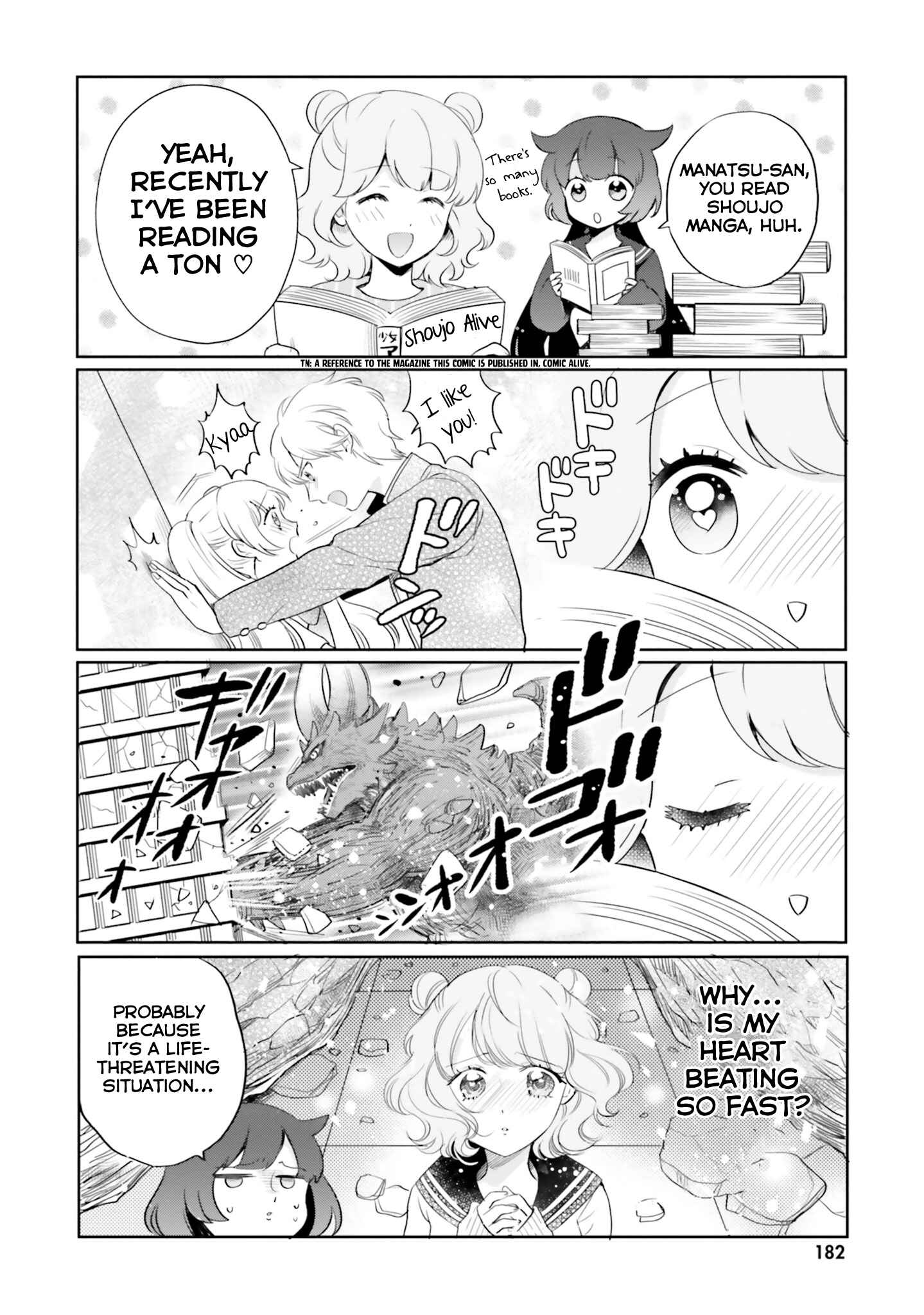 Page 3 Chapter 10.5 Otome Kaijuu Caramelize