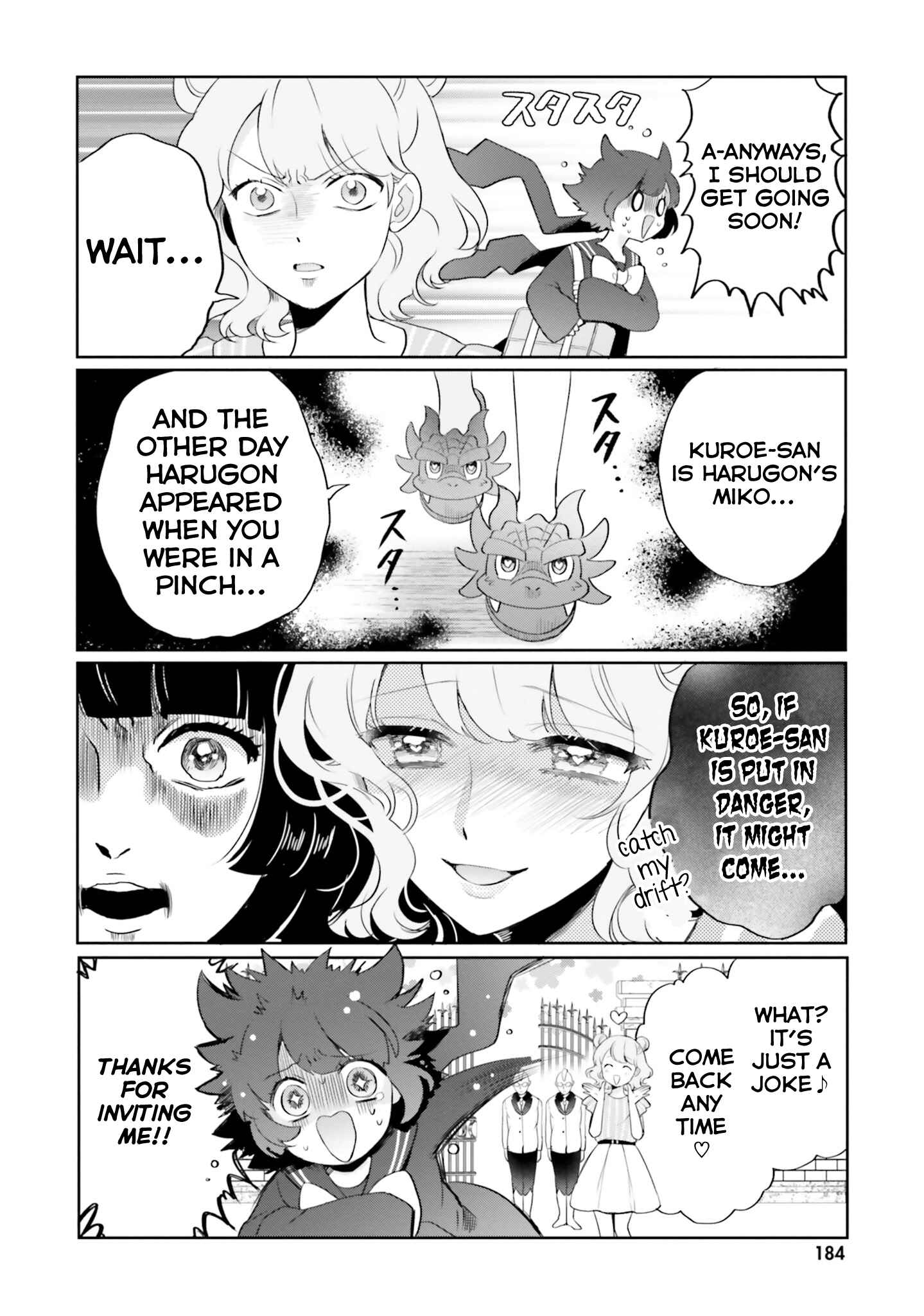 Page 5 Chapter 10.5 Otome Kaijuu Caramelize