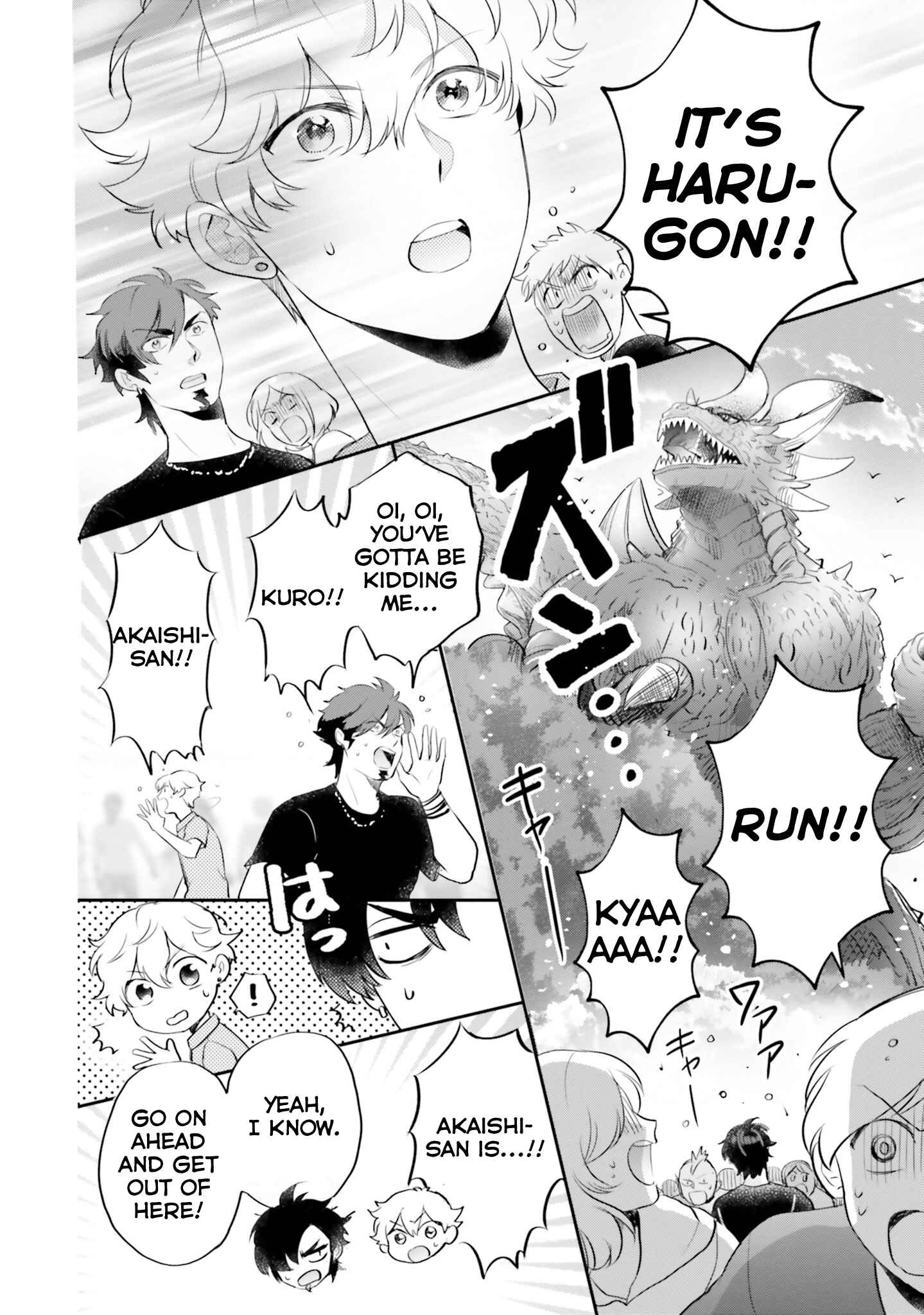 Page 13 Chapter 9 Otome Kaijuu Caramelize