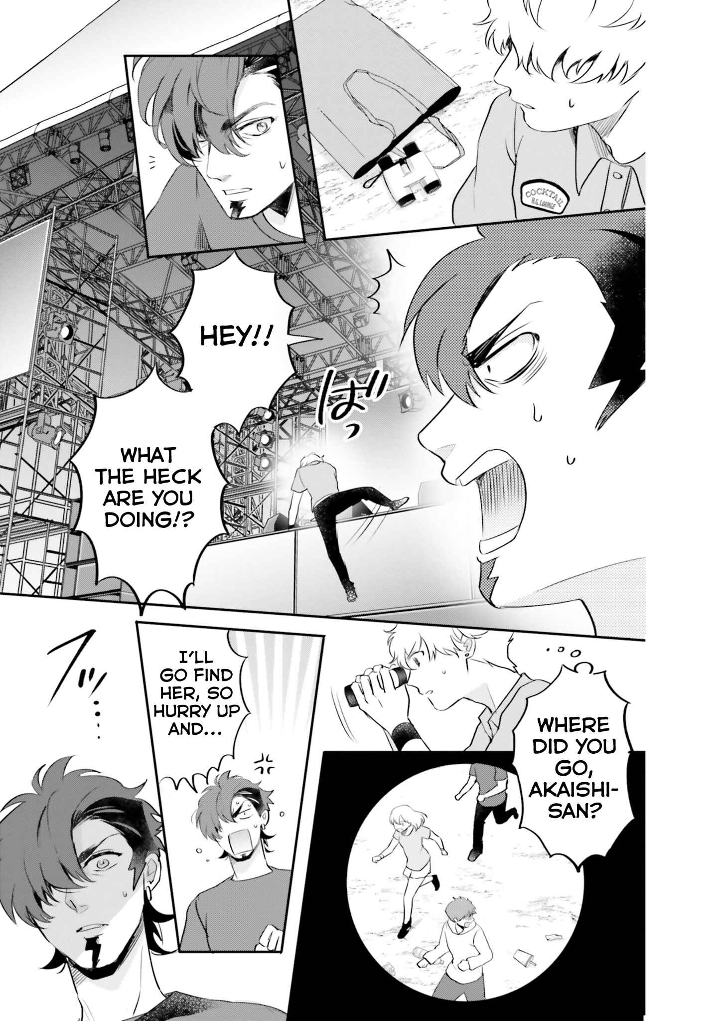 Page 14 Chapter 9 Otome Kaijuu Caramelize