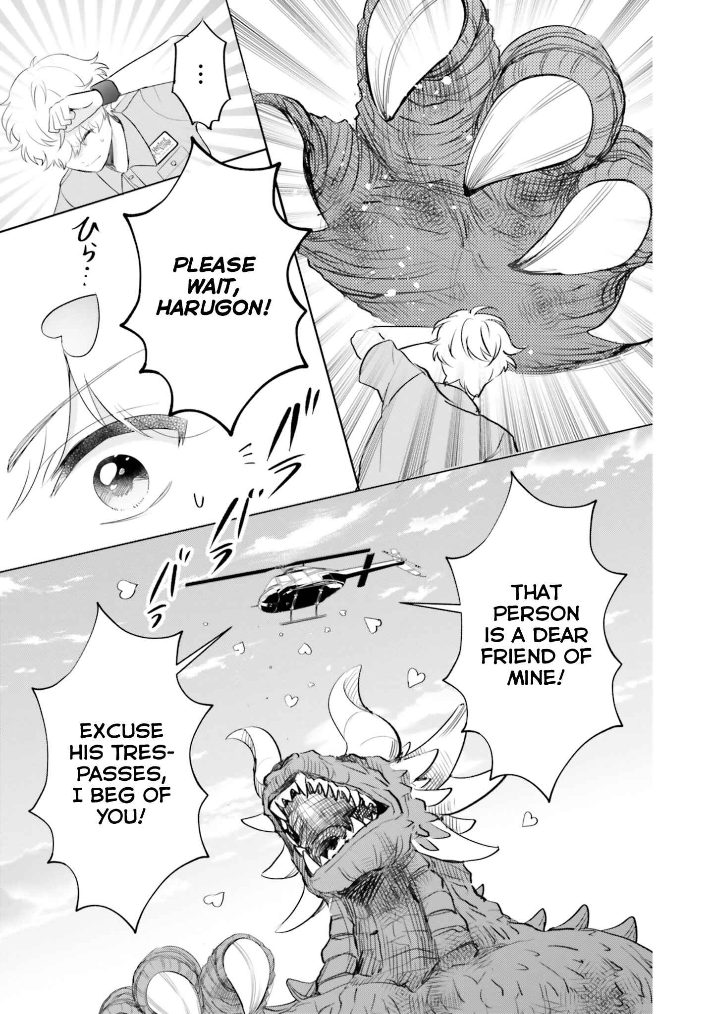 Page 30 Chapter 9 Otome Kaijuu Caramelize