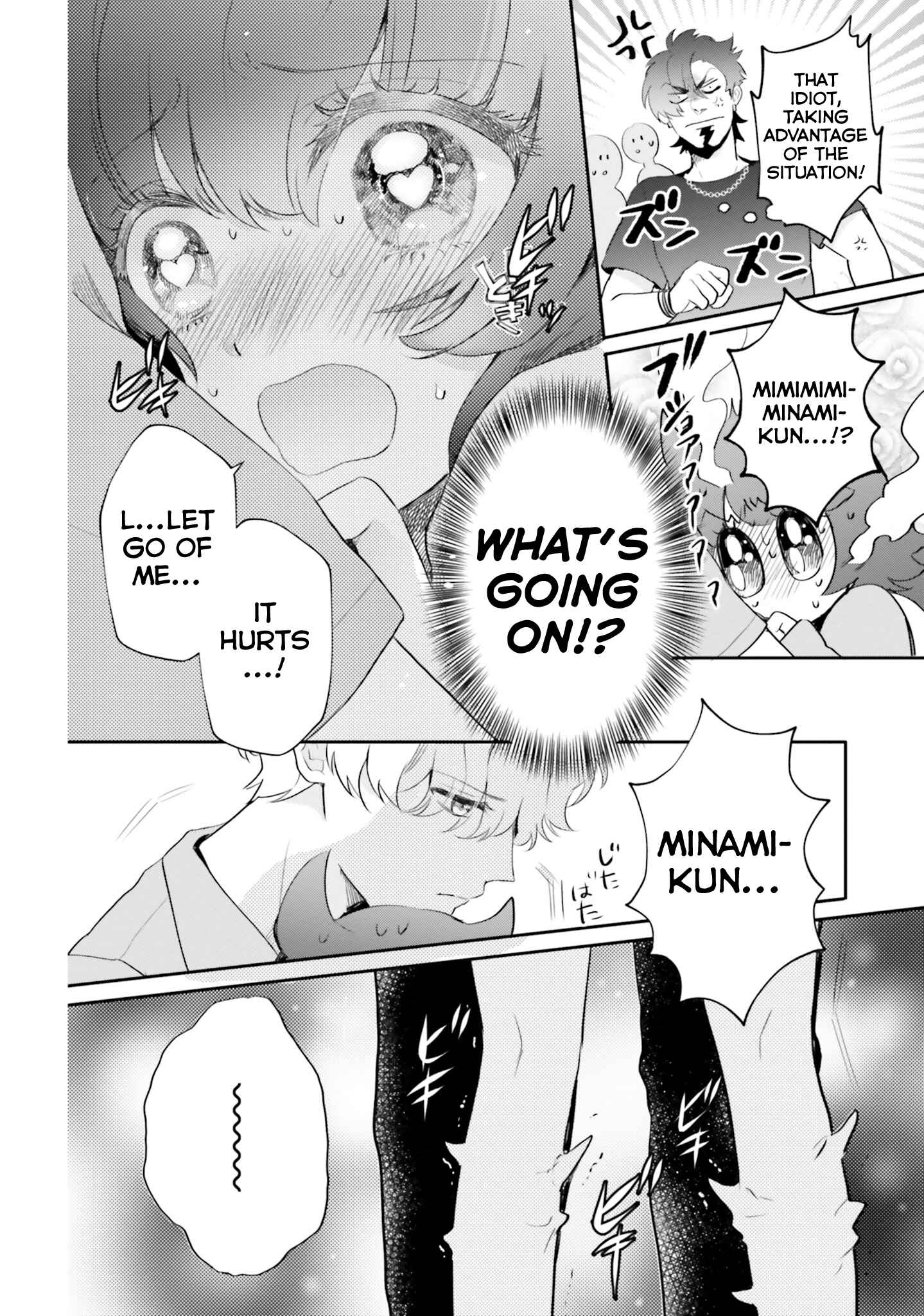 Page 6 Chapter 9 Otome Kaijuu Caramelize