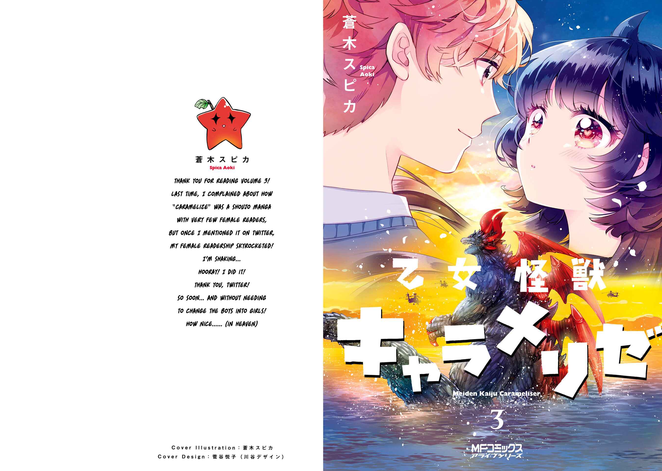 Page 1 Chapter 11 Otome Kaijuu Caramelize
