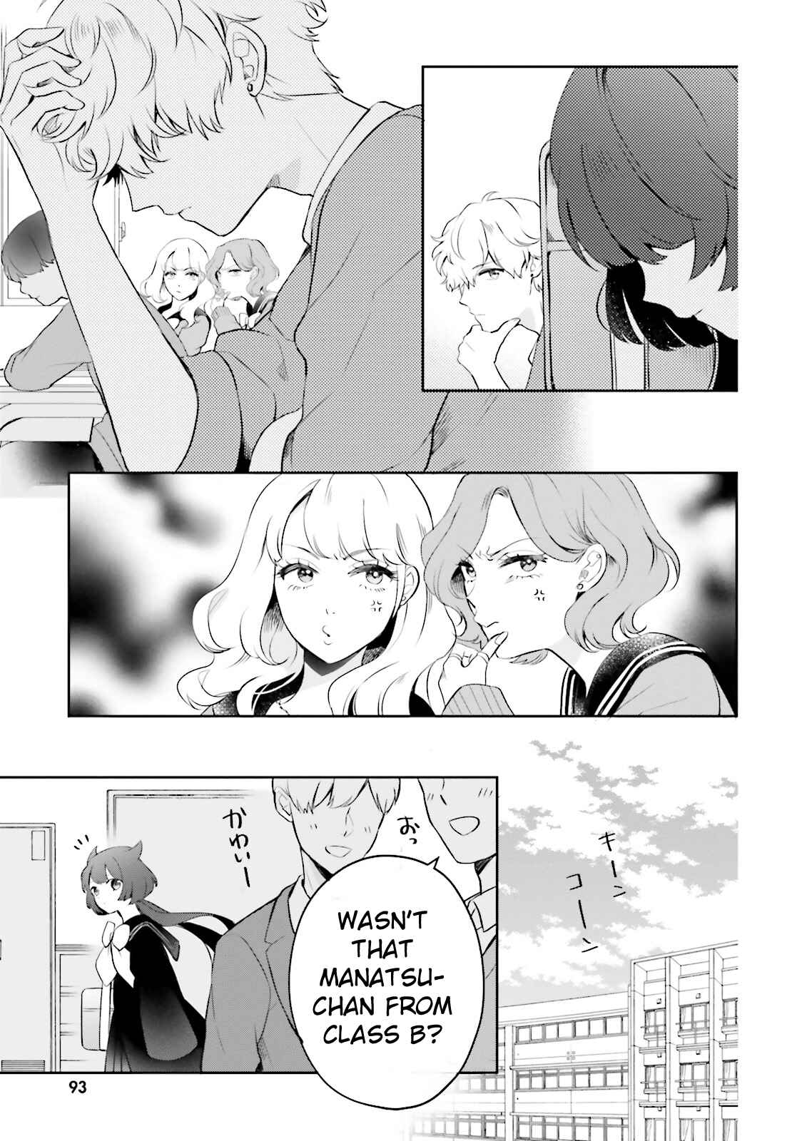 Page 8 Chapter 3 Otome Kaijuu Caramelize