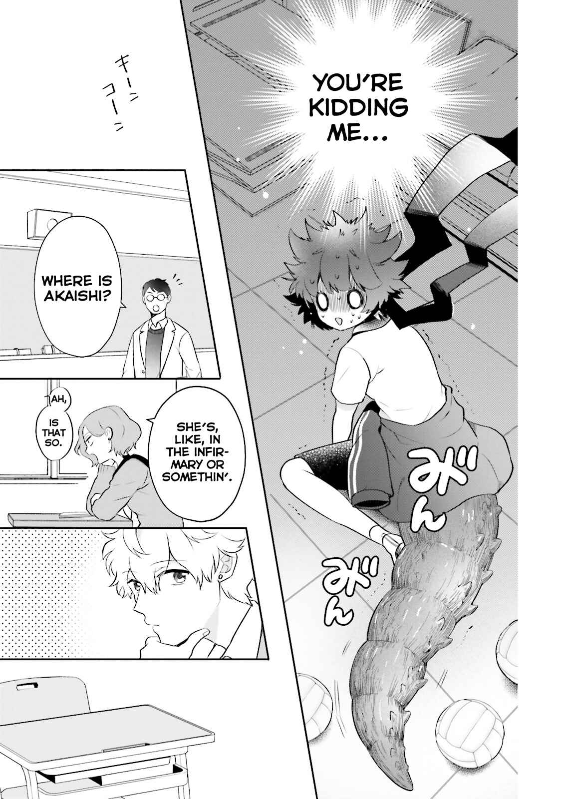 Page 11 Chapter 4 Otome Kaijuu Caramelize