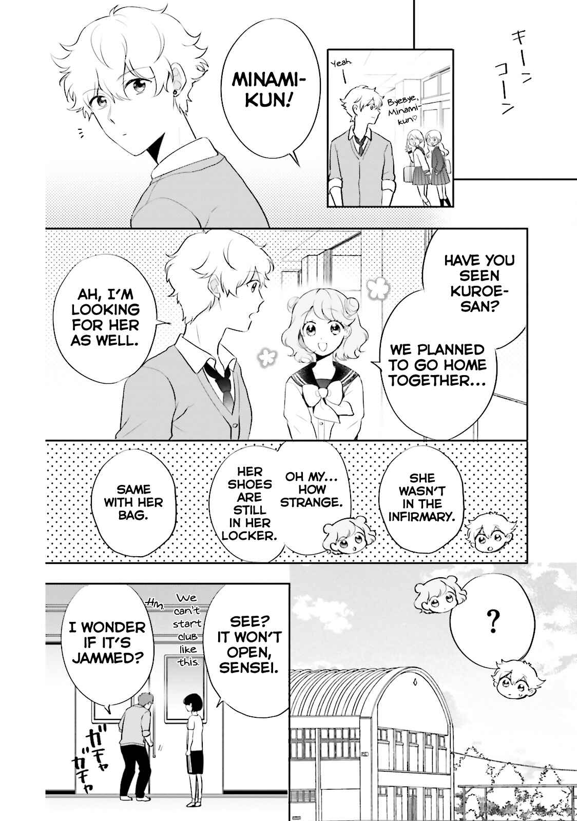 Page 12 Chapter 4 Otome Kaijuu Caramelize