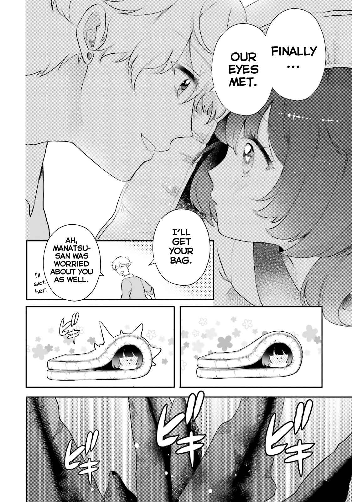 Page 32 Chapter 4 Otome Kaijuu Caramelize