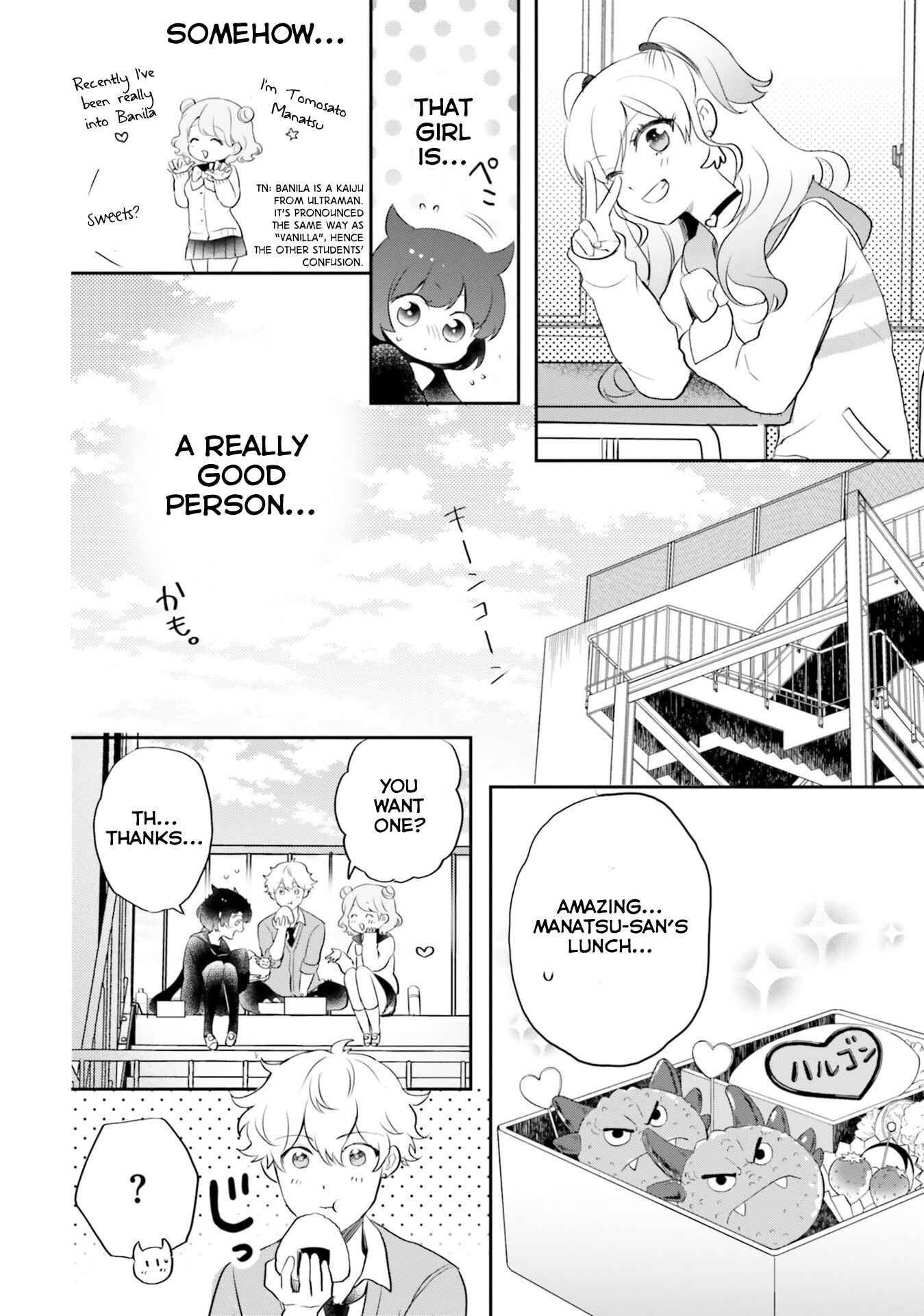 Page 16 Chapter 12 Otome Kaijuu Caramelize