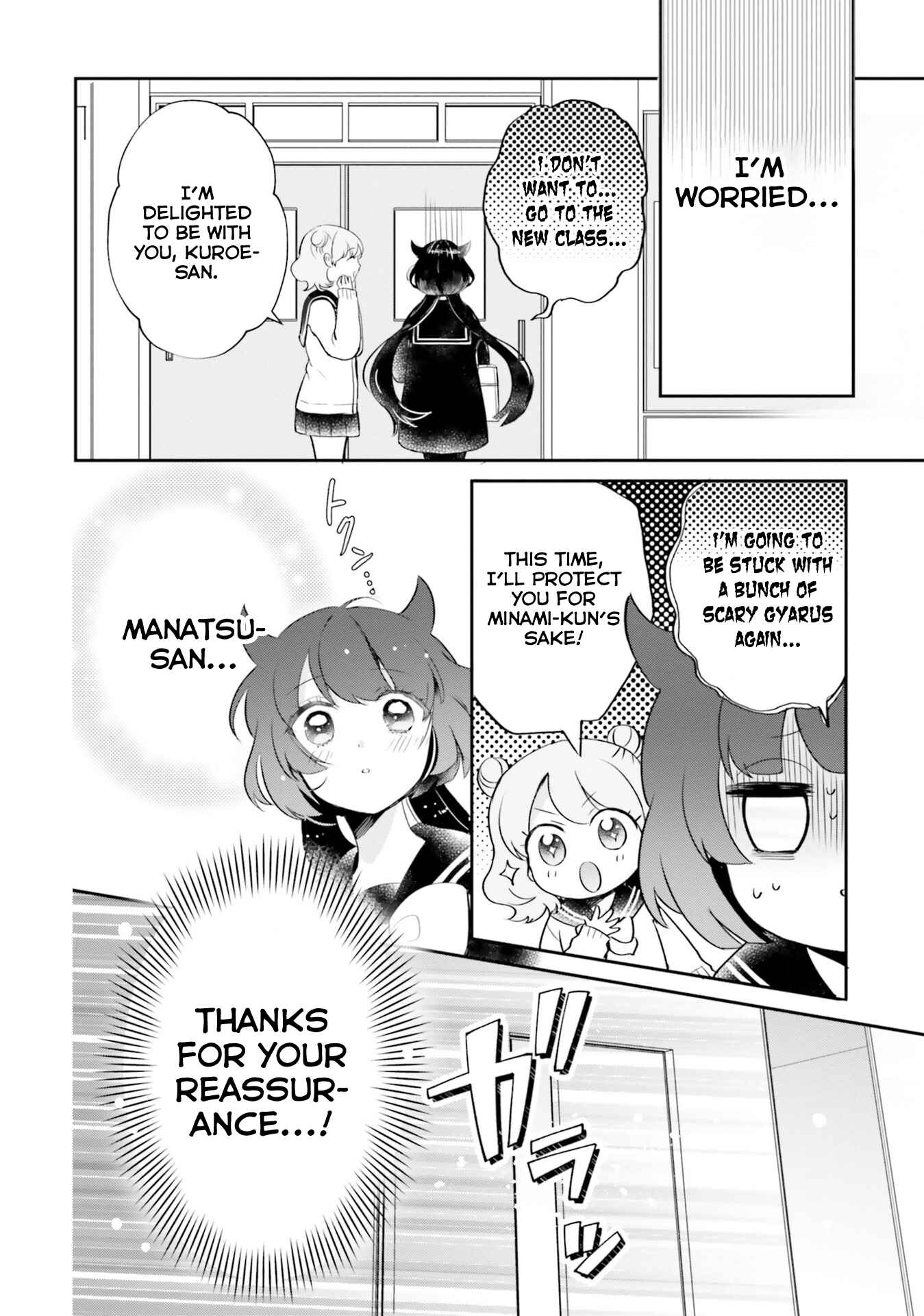 Page 4 Chapter 12 Otome Kaijuu Caramelize