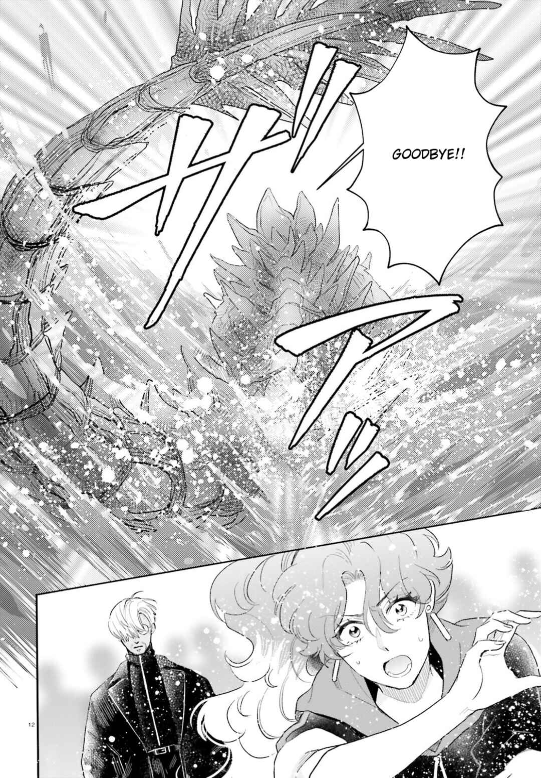 Page 11 Chapter 64 Otome Kaijuu Caramelize