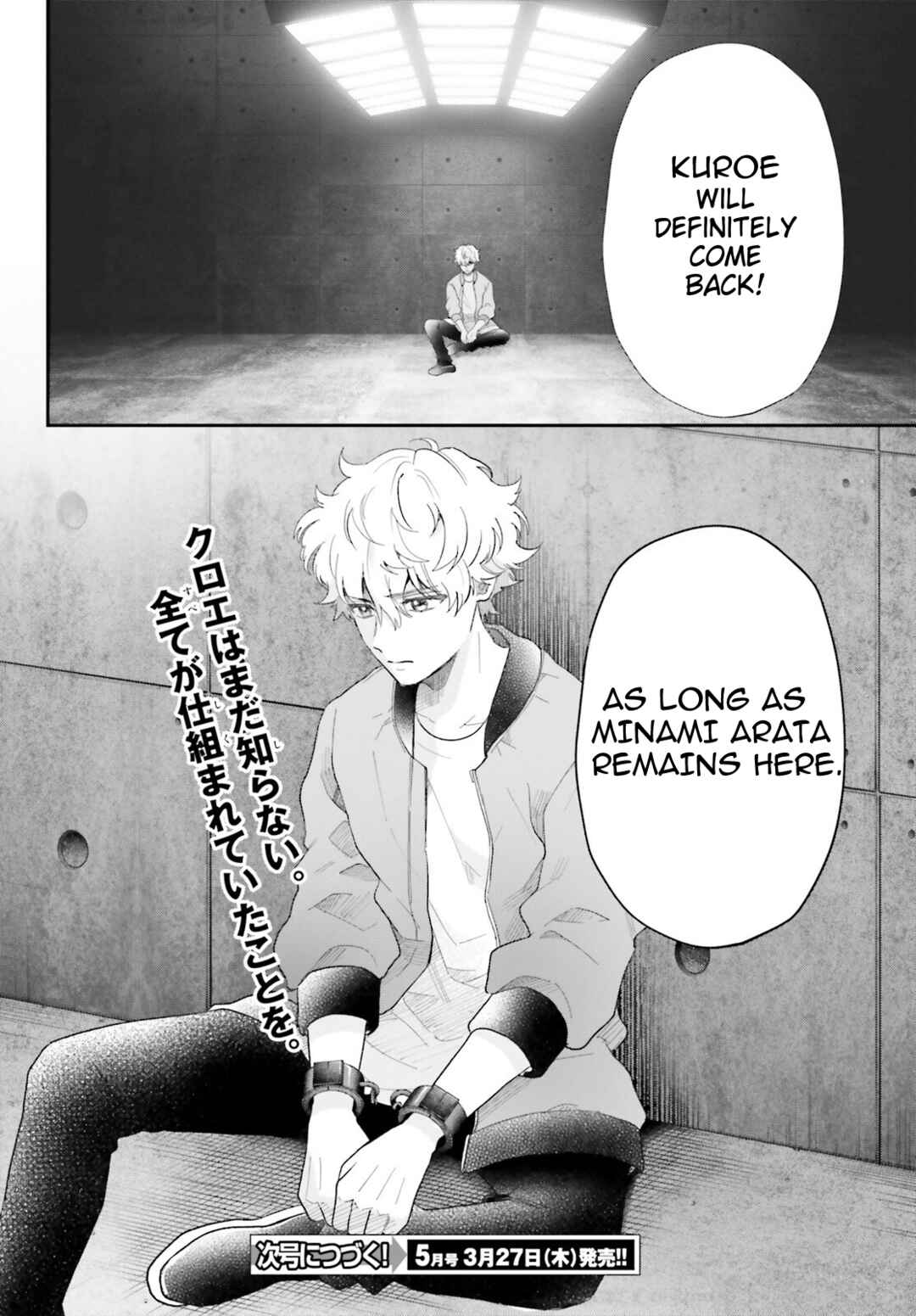 Page 13 Chapter 64 Otome Kaijuu Caramelize