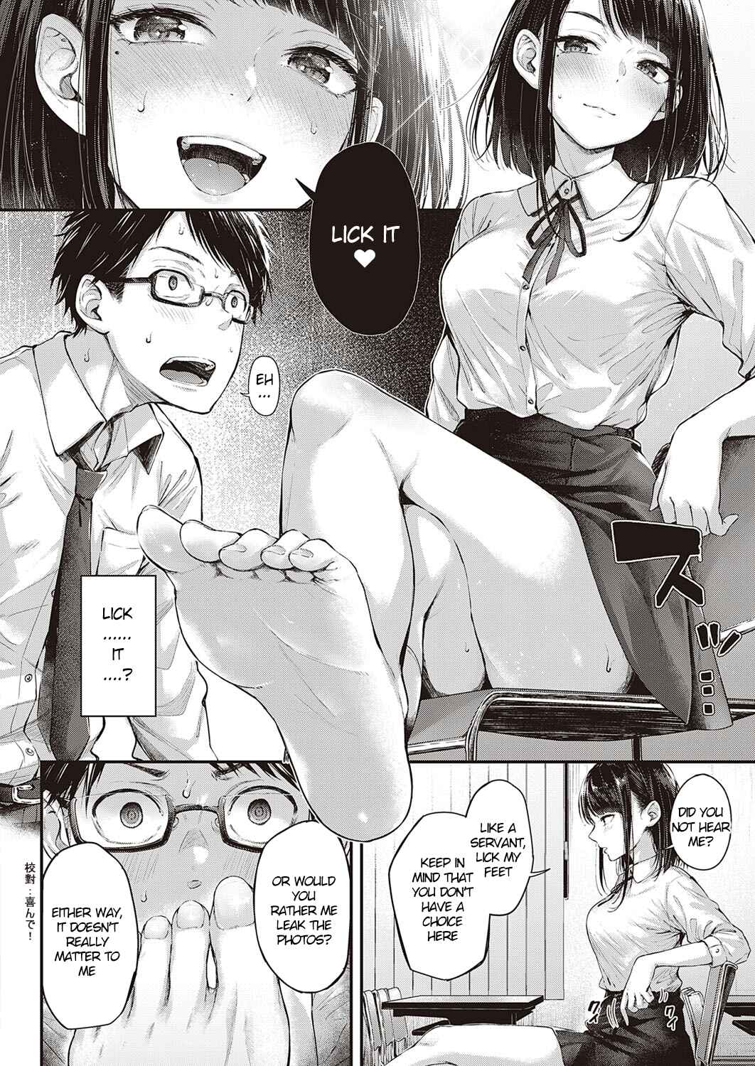 Page 10 Chapter 6 Koi no Gunfight