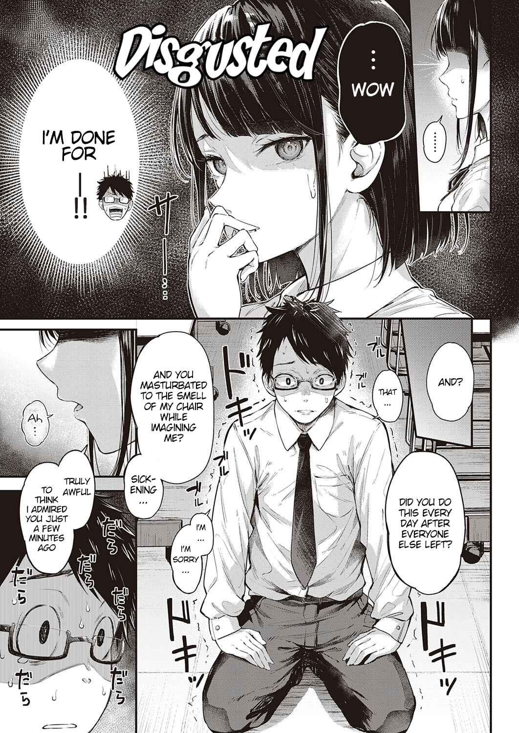 Page 7 Chapter 6 Koi no Gunfight