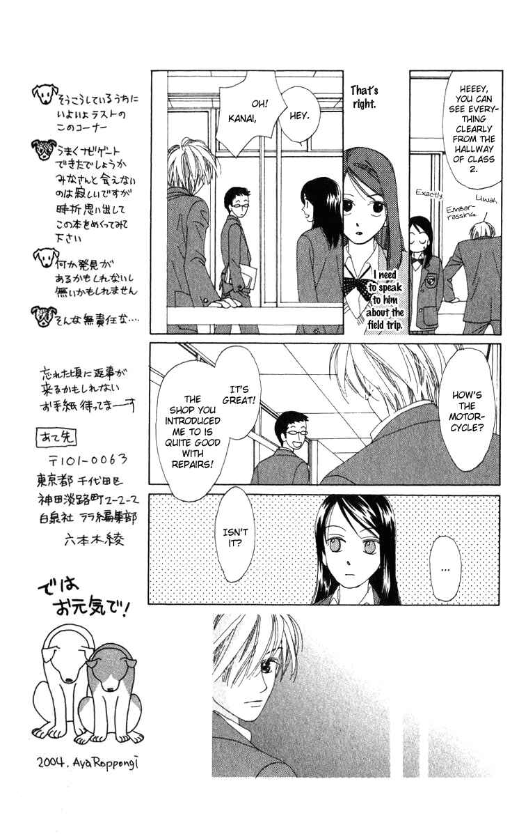 Page 10 Chapter 16.1 Auto Focus