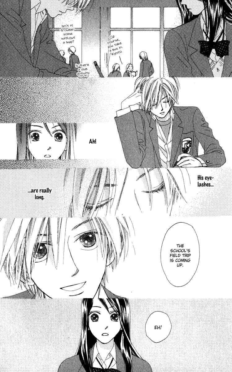 Page 17 Chapter 16.1 Auto Focus