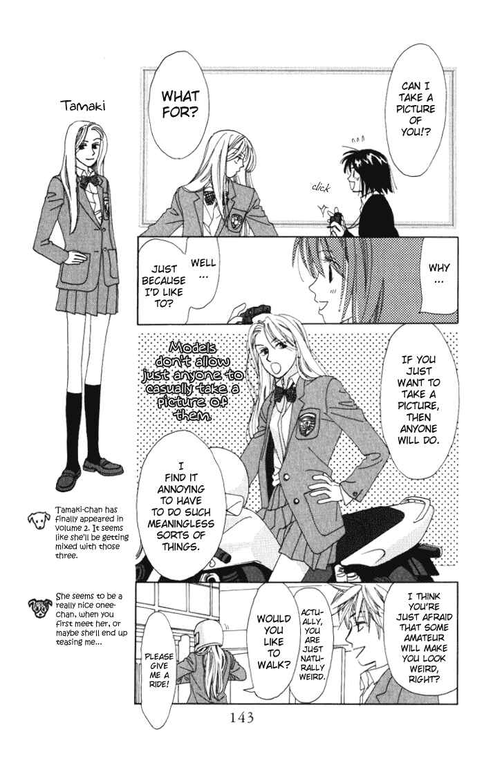 Page 11 Chapter 6 Auto Focus
