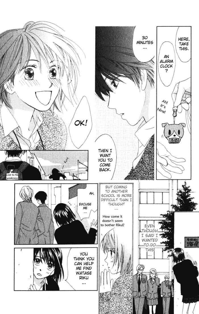 Page 17 Chapter 6 Auto Focus