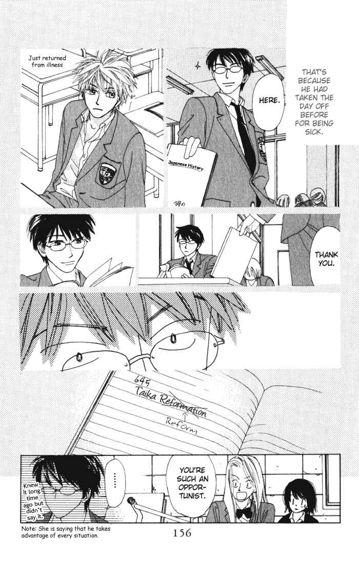 Page 24 Chapter 6 Auto Focus