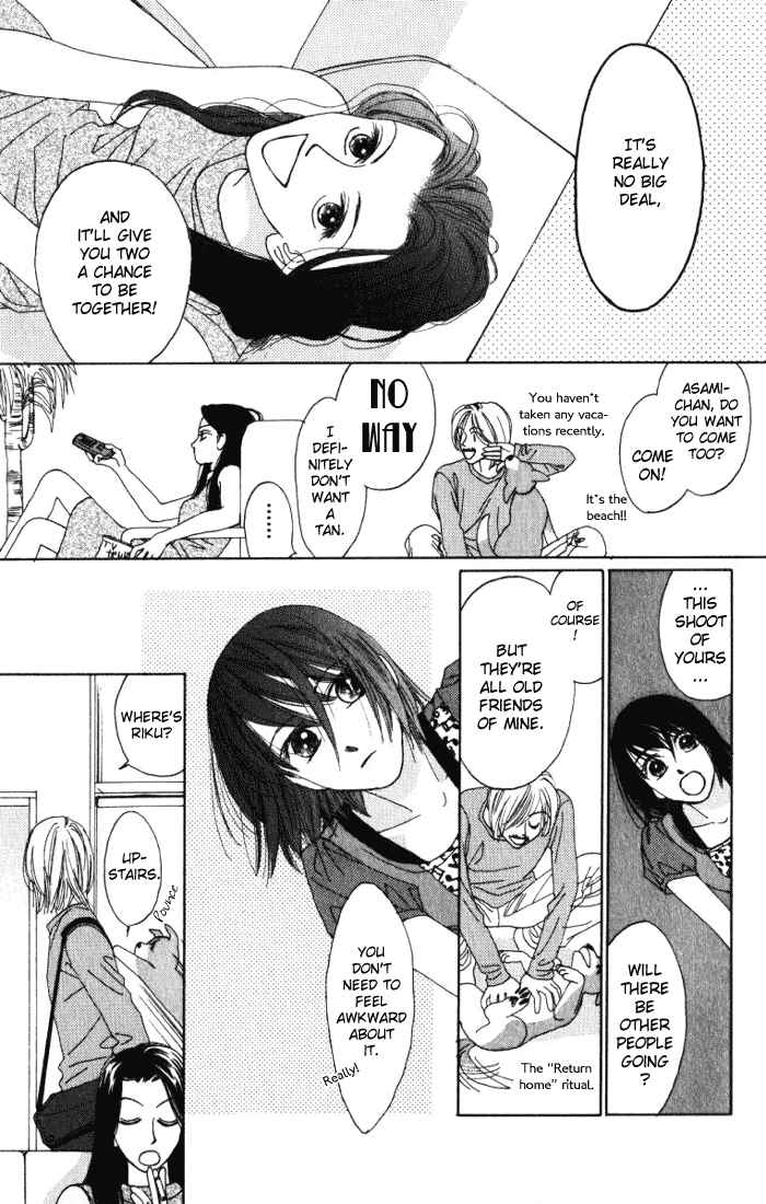 Page 7 Chapter 3 Auto Focus