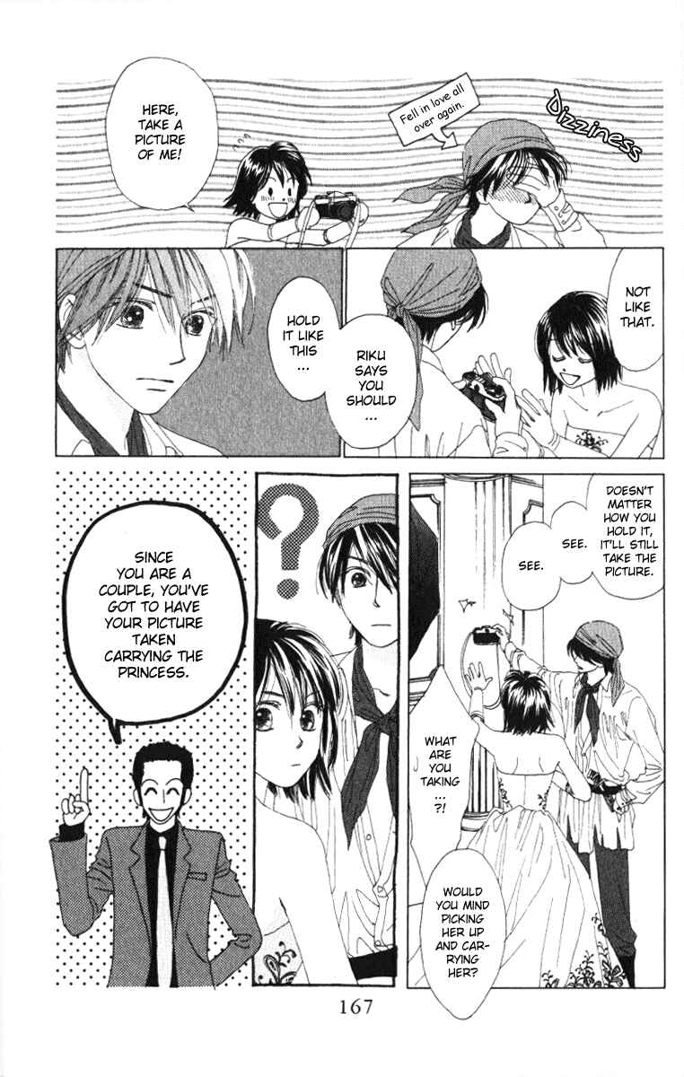 Page 25 Chapter 9 Auto Focus