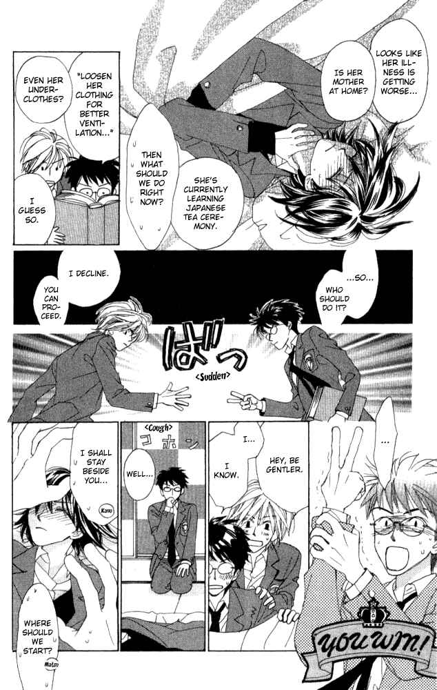 Page 8 Chapter 13 Auto Focus