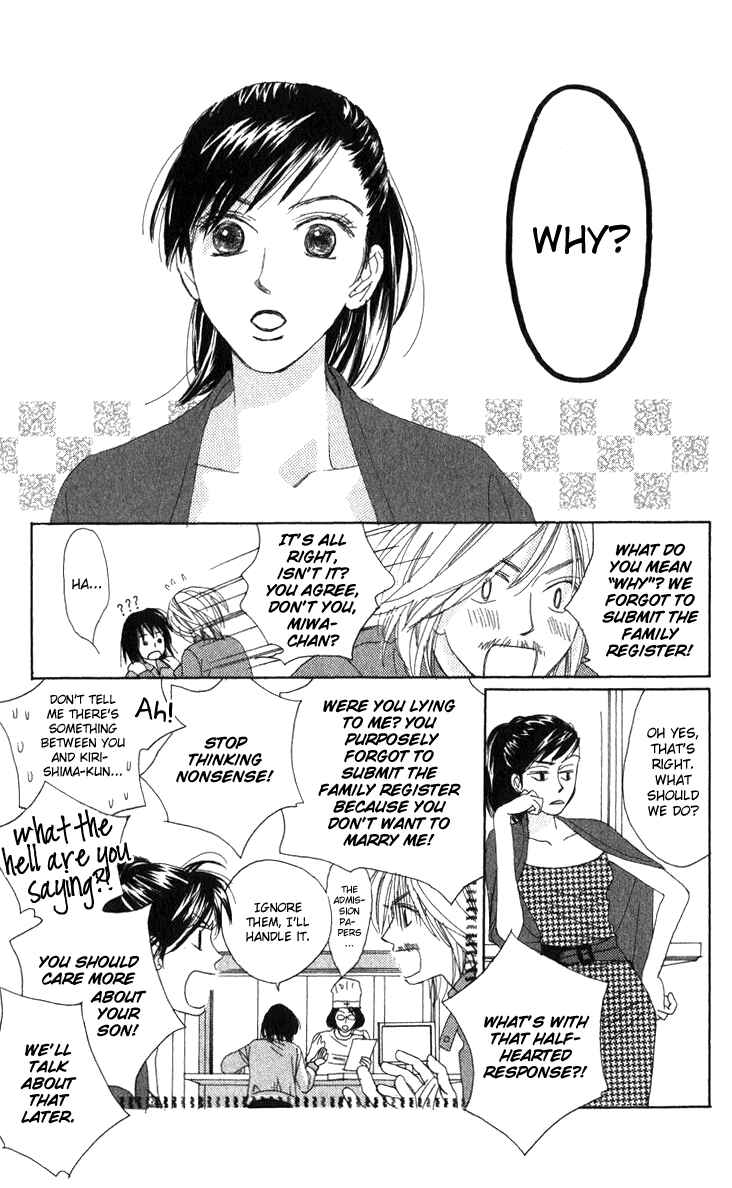 Page 13 Chapter 16 Auto Focus
