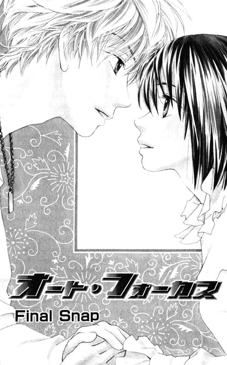 Page 3 Chapter 16 Auto Focus