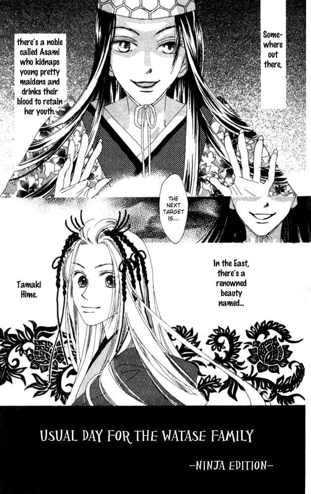 Page 1 Chapter 13.1 Auto Focus