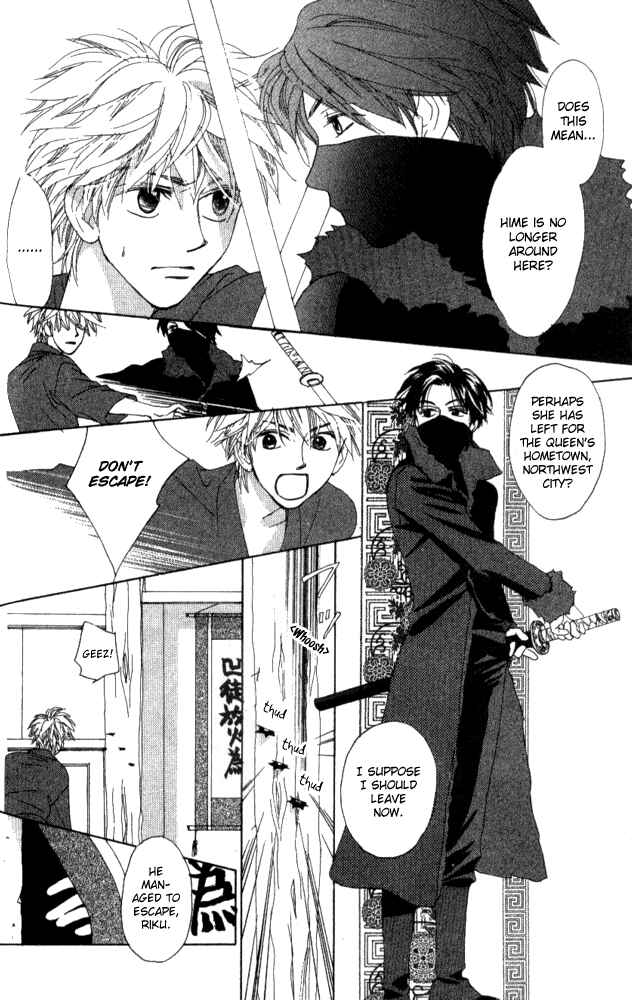 Page 4 Chapter 13.1 Auto Focus