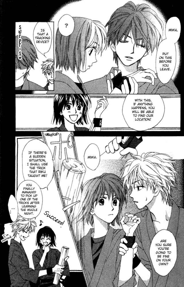 Page 7 Chapter 13.1 Auto Focus