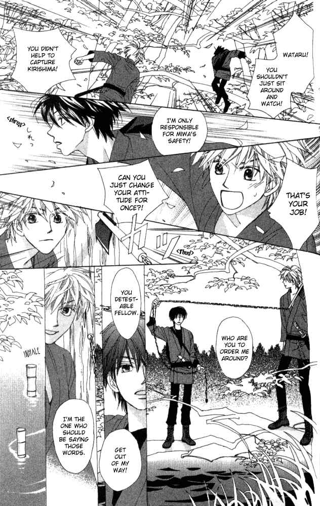 Page 9 Chapter 13.1 Auto Focus