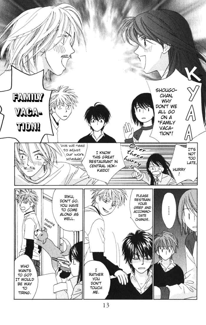 Page 15 Chapter 7 Auto Focus