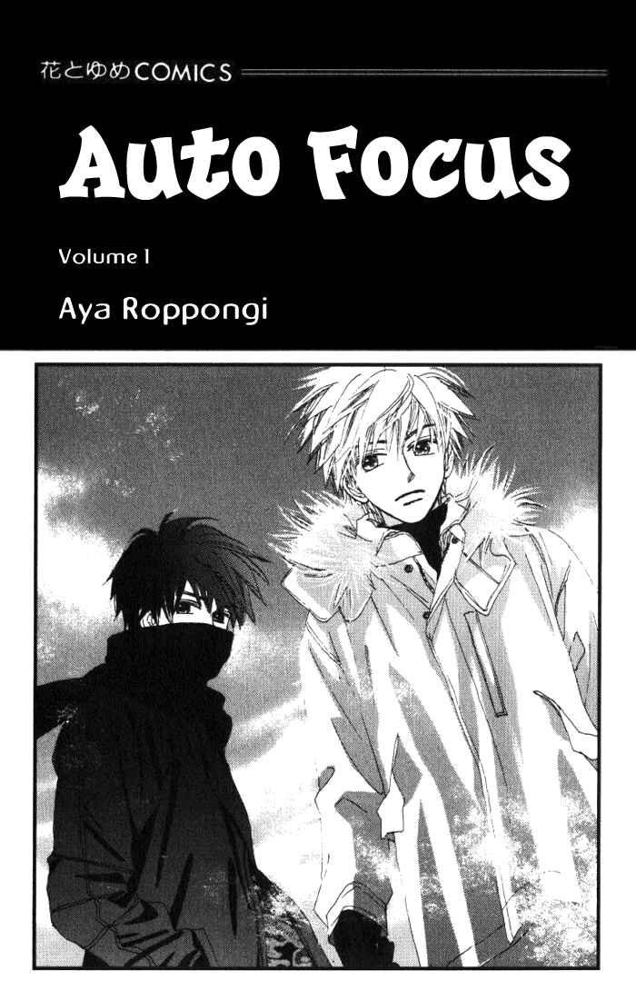 Page 3 Chapter 7 Auto Focus
