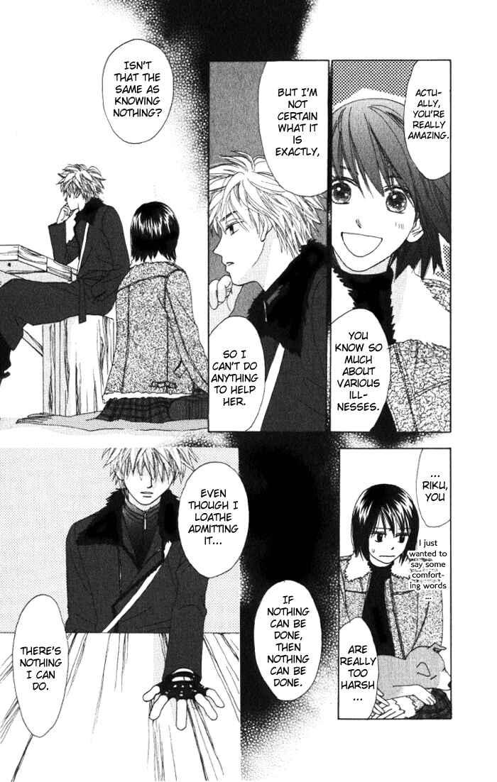 Page 50 Chapter 7 Auto Focus