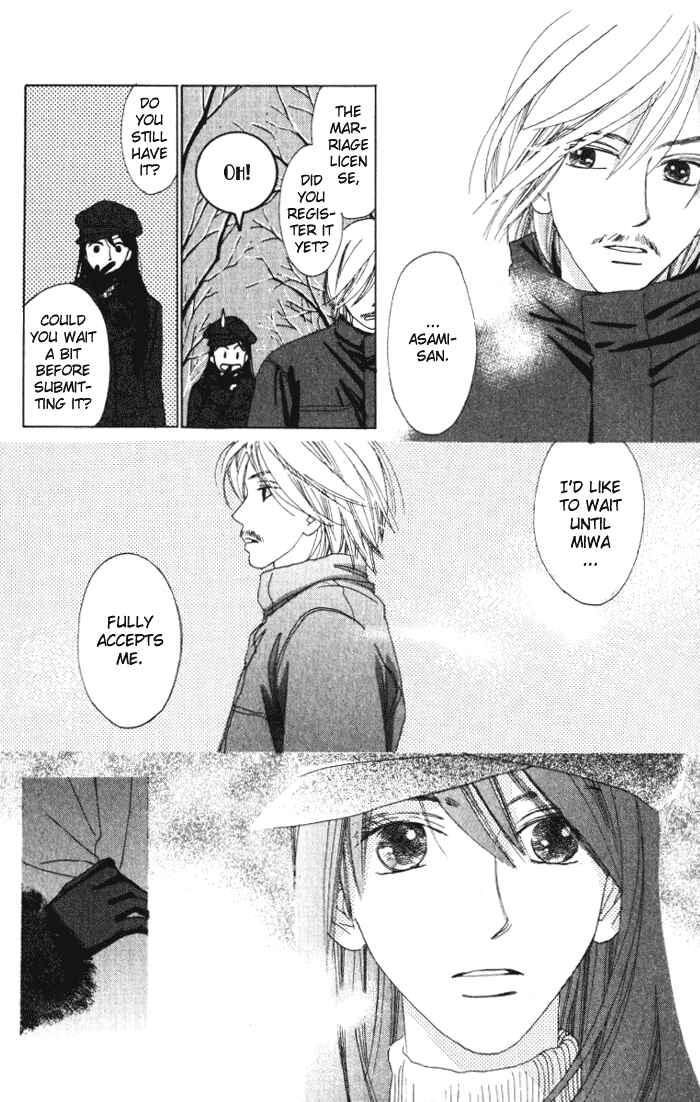 Page 86 Chapter 7 Auto Focus