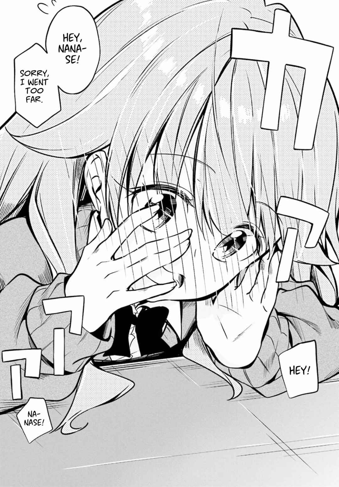 Page 18 Chapter Unknown_4593 Osananajimi ga Chotto Hen