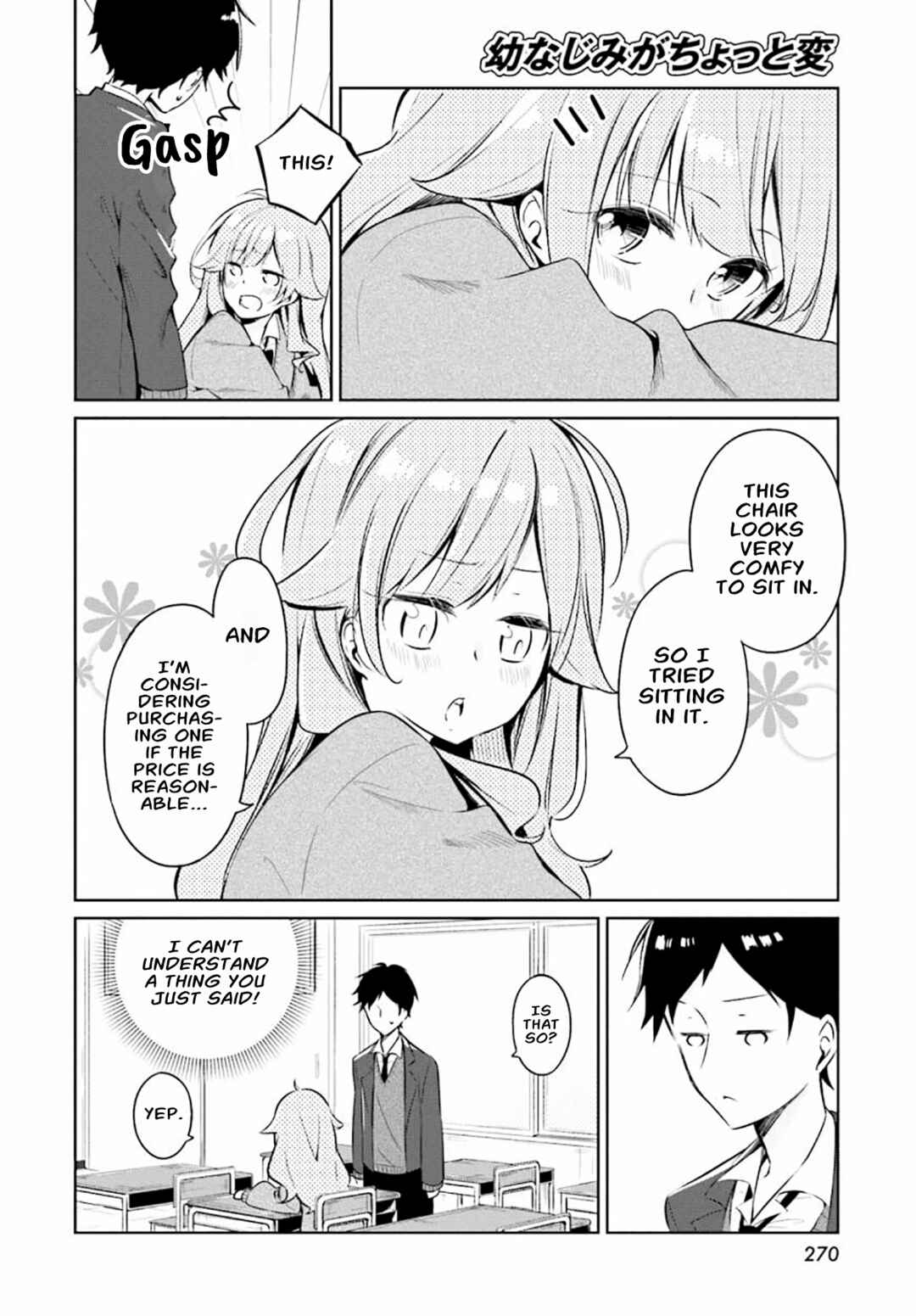 Page 8 Chapter Unknown_4593 Osananajimi ga Chotto Hen