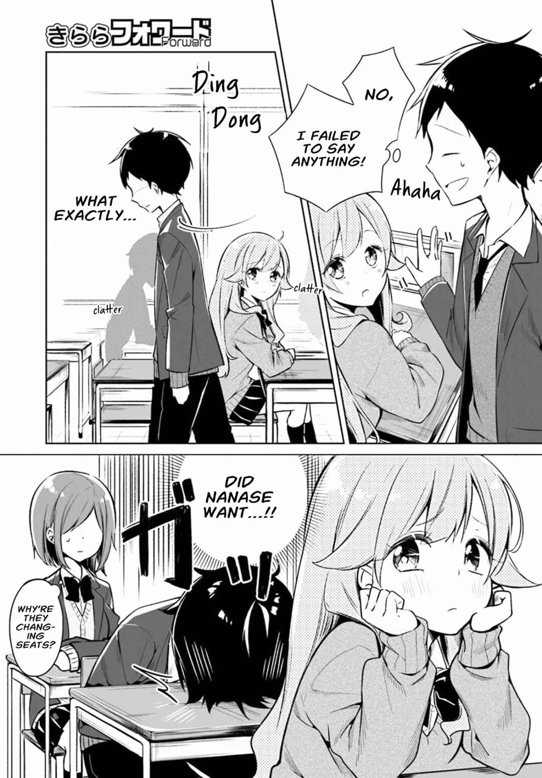 Page 9 Chapter Unknown_4593 Osananajimi ga Chotto Hen