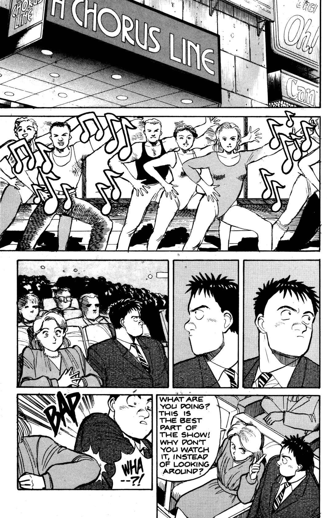 Page 12 Chapter 12 Pineapple Army