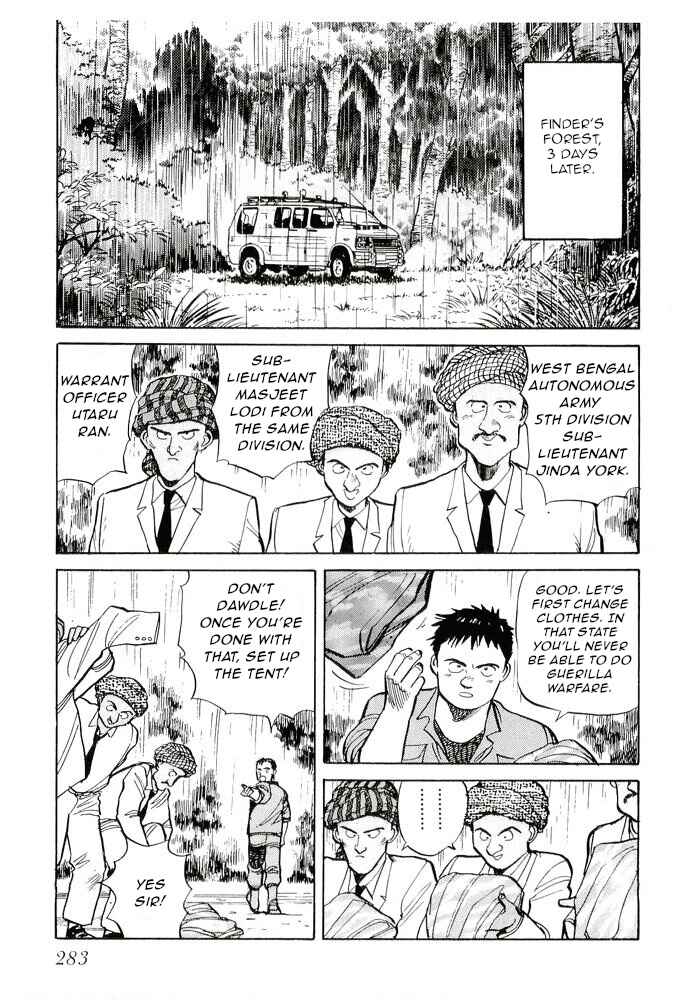 Page 7 Chapter 10 Pineapple Army