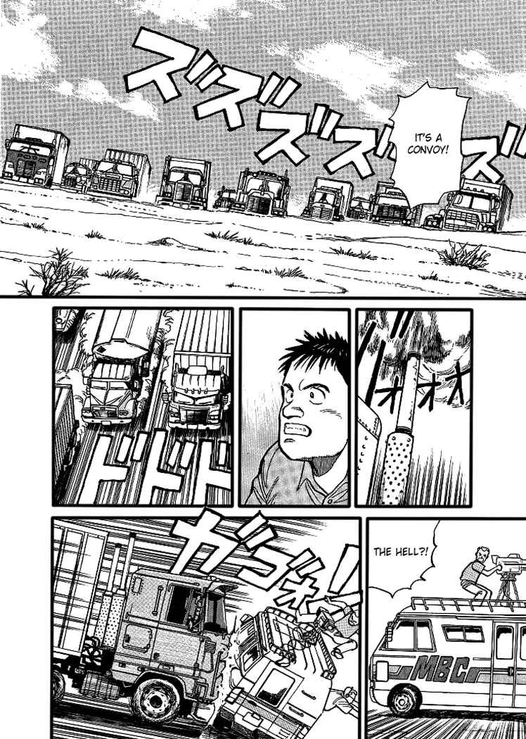 Page 23 Chapter 6 Pineapple Army