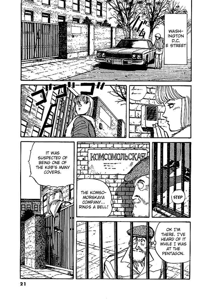 Page 22 Chapter 9 Pineapple Army