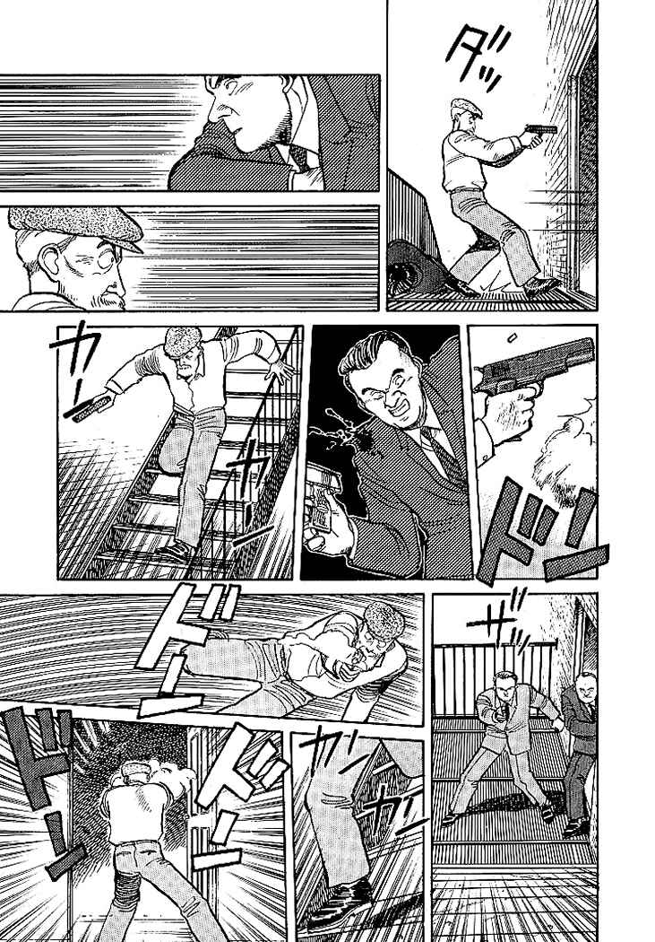Page 26 Chapter 9 Pineapple Army