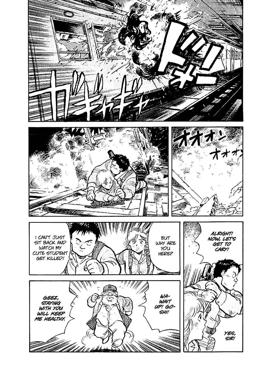Page 21 Chapter 2 Pineapple Army