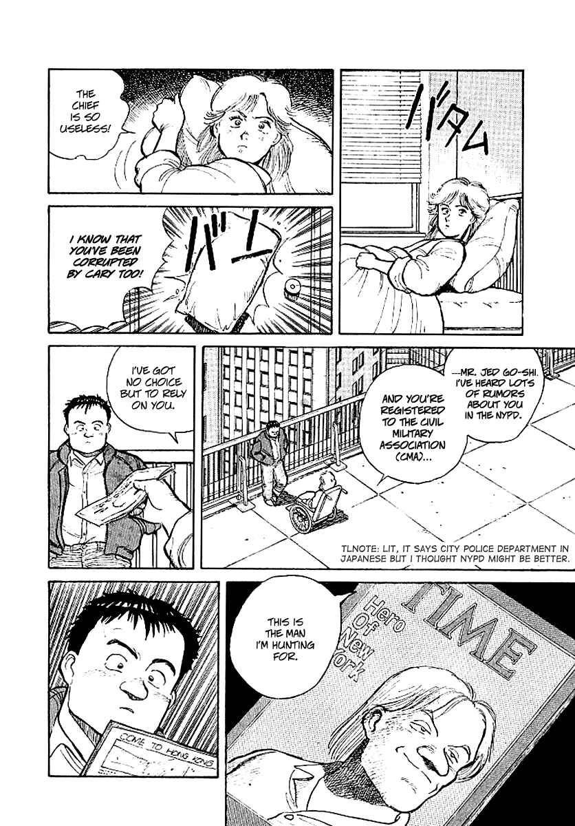 Page 5 Chapter 2 Pineapple Army